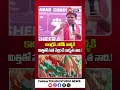 కాంగ్రెస్, బీజేపీ వాళ్ళకి మిత్తితో సహా చెల్లించే బాధ్యత నాది! #ktr #brs #telugustudionews #trending