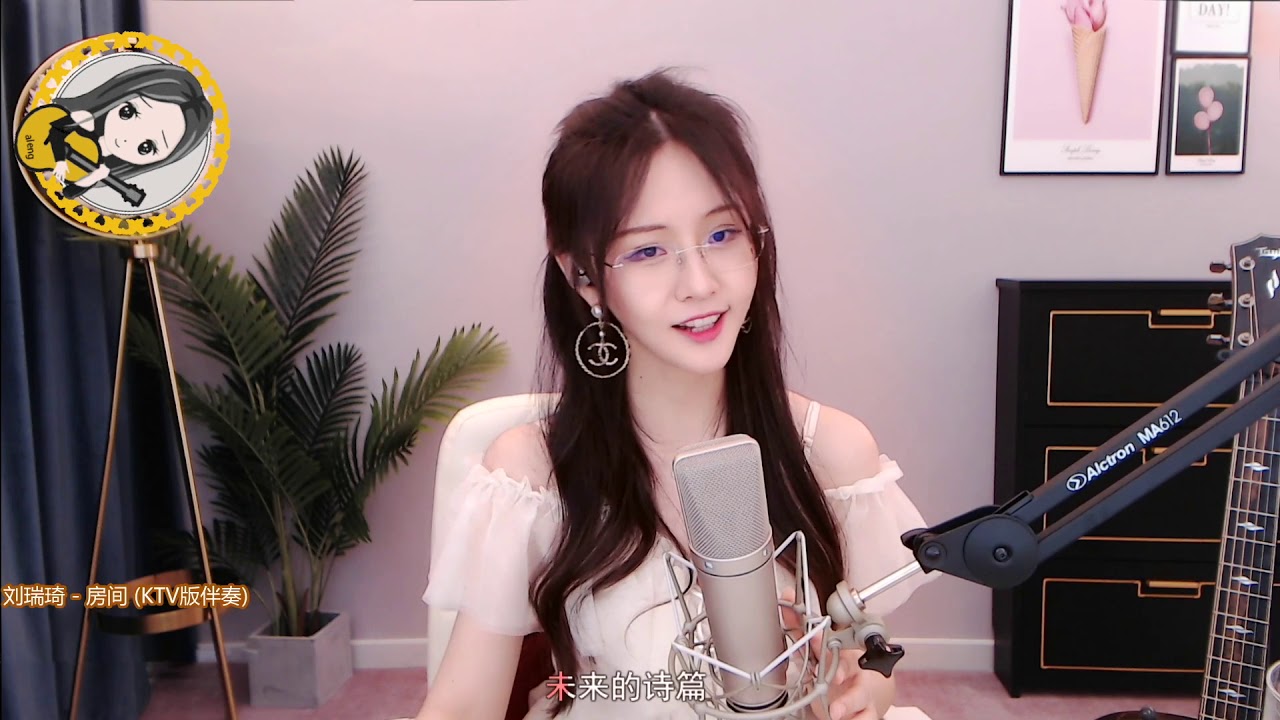 阿冷aleng《 房間》劉瑞琦歌曲 【動態歌詞Lyrics】 - YouTube