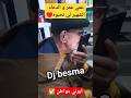 عمي عمر والدعاء الشهير لي نحبوه كامل الحمد لله قال كلمات شابين