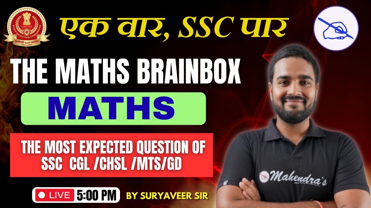 SSC CGL/CHSL/GD 2026 | Maths Most Expected Questions | Brainbox Class by Suryaveer Sir #14