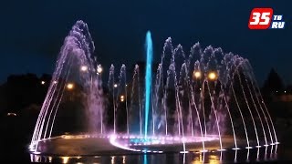 График работы нового поющего фонтана предложили выбрать Череповчанам График работы нового поющего фонтана предложили выбрать Череповчанам