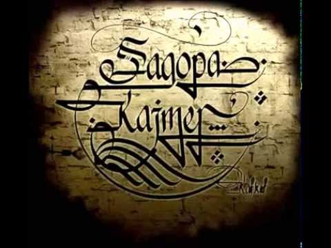 Sagopa Kajmer ft. Candan Erçetin - Beyaban - Yalan