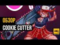 COOKIE CUTTER обзор игры. Метроидвания с бит-эм-апом в мире киберпанка.