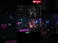 short video