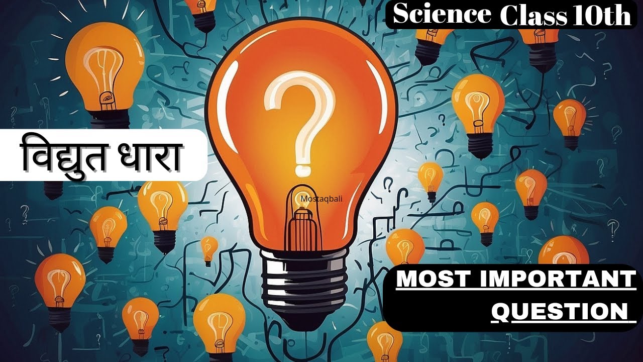 Current electricity part 6 || science || class10th - YouTube