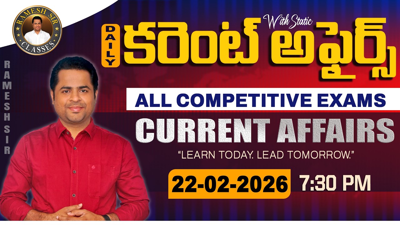 Ramesh Sir Current Affairs | Feb 22-2026🔥 | All Competitive Exams #rameshsirclasses