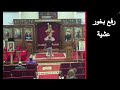 عشية عيد استشهاد الامير تادرس الشطبي من كنيسة العذراء الملكة والامير تادرس نيوبرونزويك نيوجيرسي 27 ي عشية عيد استشهاد الامير تادرس الشطبي من كنيسة العذراء الملكة والامير تادرس نيوبرونزويك نيوجيرسي 27 ي