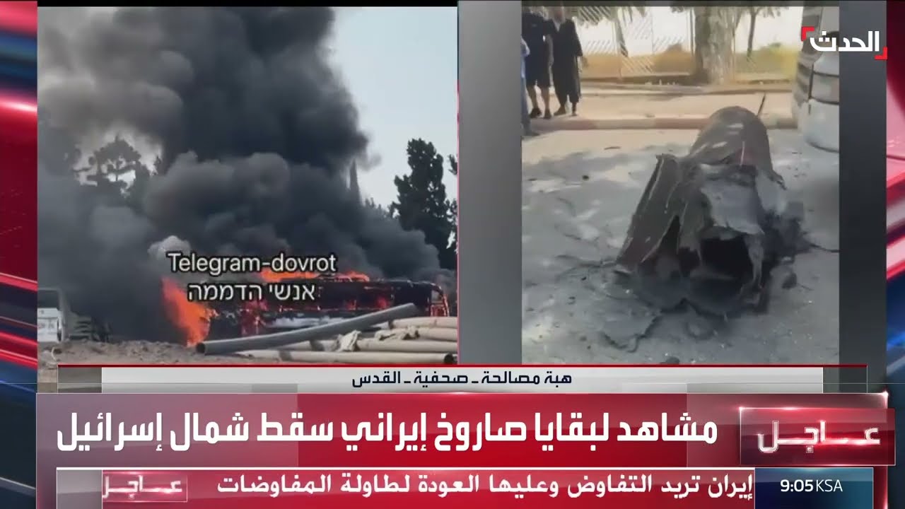 صحافية: جرح 5 إسرائيليين وتضرر مبنى وسط تل أبيب جراء سقوط الصواريخ الإيرانية