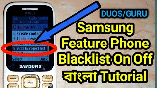 How To Add Or Remove Blacklist Number Samsung Duos Any Keypad Mobile