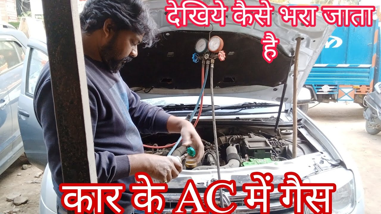 देखिये कैसे भरा जाता है Car Ka AC Gas kya Equipment lagte hai bharne ke Liye car Ac Gas Rifil |