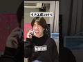 ゲイが教えるオネエの見分け方《通話》 #新宿二丁目 #ゲイ #あるある #おすすめにのりたい