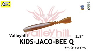 キッズジャコビーQ 【バレーヒル】 水中アクション映像　KIDS-JACO-BEE Q 【Valleyhill】 #バレーヒル #キッズジャコビー #Valleyhill