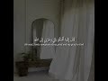 قال إنما اشكو بثي وحزني الى الله القارئ إسلام صبحي 