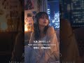 「音楽があれば、どこへだって。」Heavenstamp / ミュージックラバー #shorts