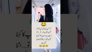 Dunk fuuny memes 2.0 #comedyshorts #memesvideo#viral #viralvideo