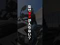 ギアが入らない…と焦る前に！今すぐ試せる3つの裏ワザ