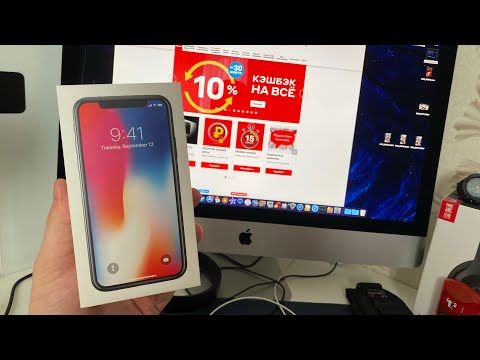 iPhone X в М.Видео за 30.000р - какой айфон брать в 2020