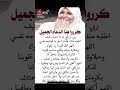 #كرروا هذا #الدعاء #الجميل #ربي ارزقني بما لا أعرف كيف أطلبه منك فإنك أعلم بما تحتاجه نفسي #ياارب 🤲 #كرروا هذا #الدعاء #الجميل #ربي ارزقني بما لا أعرف كيف أطلبه منك فإنك أعلم بما تحتاجه نفسي #ياارب 🤲