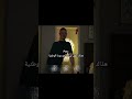 حنا بلاد الرجالة حنا بلاد الرجالة