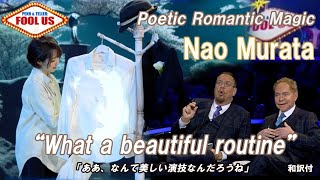 Nao Murata / Penn & Teller "Fool Us" / Poetic Romantic Magic / 村田奈央 (和訳付き)