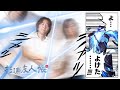 杉浦友人帳 - ポッピー神ステップでk4senさんにスク〇プトを疑われるゆたぽん【LoL/League of Legends/DFM】