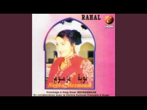 Insiraf Zad Al Hob Wajdi