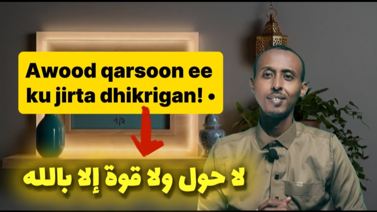 Xawqalada:Sir cajiib ah oo riyooyinkaaga kuu dhabeyneyso||Nagaansho