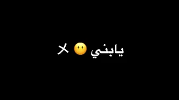 تريند التيك توك مهرجان ابويا شافني وانا مرمي في خطر كامل غناء حمو الطيخا بقيتو ابطال بقيتواعلام 