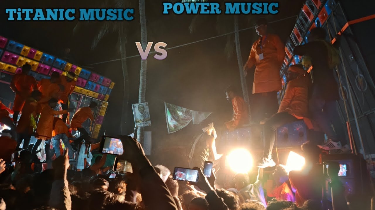 POWER MUSIC VS TITANIC MUSIC 💀 FULL HARD COMPITITION 💥💥 BODAK MAA SARASWATI VASANI❤️❤️2026