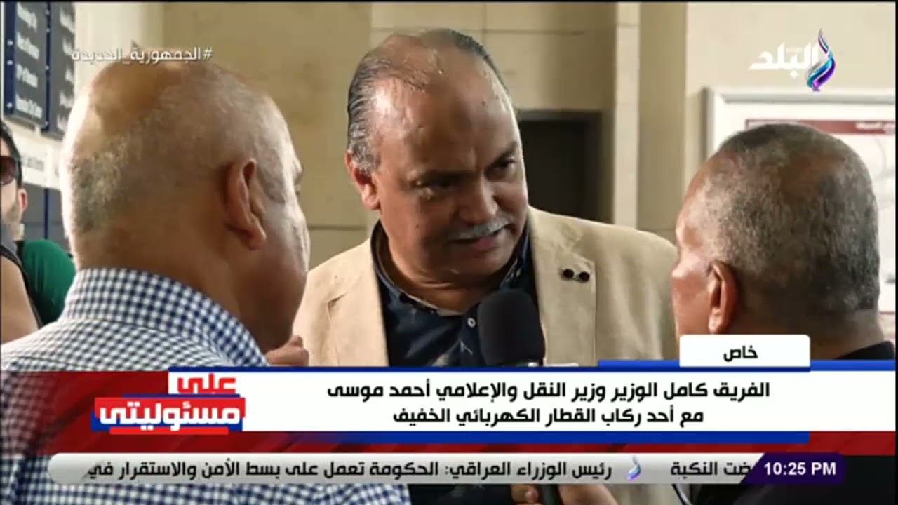 أحمد موسى يفاجيء كامل الوزير على الهواء: القوات المسلحة والشرطة والقضاة بيركبوا بلاش؟