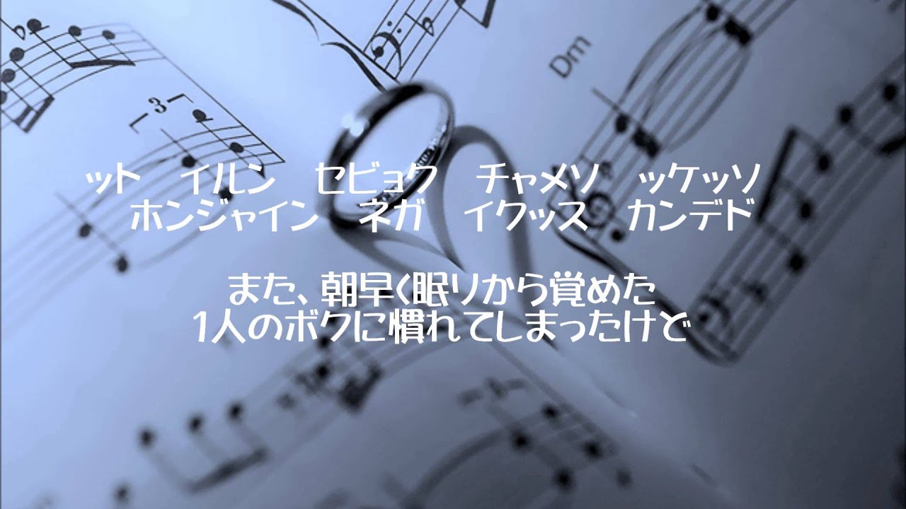 YouTubeでXIA I'm in love 日本語訳&カナルビを視聴 YouTubeでXIA I'm in love 日本語訳&カナルビを視聴