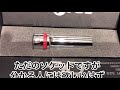 KTC ネプロス 非売品