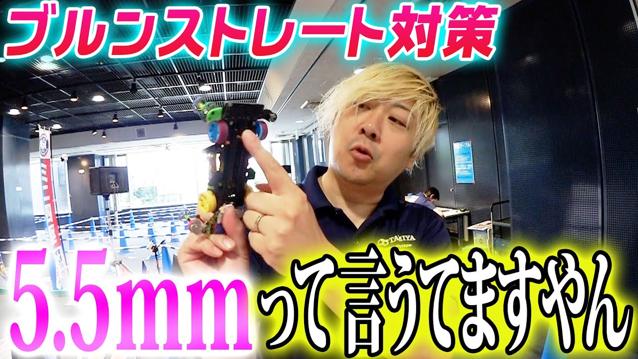 【ミニ四駆】JC2025プレエキシビジョンで見えたもの　　#ミニ四駆 #mini4wd #ハイパーダッシュ基地