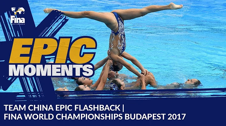 China First Gold Team Free Combination |  FINA World Championships Budapest 2017 - DayDayNews