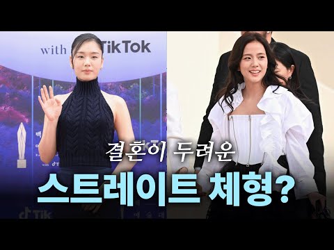부해보일까봐 웨딩드레스가 두려워? 스트레이트, 이렇게 입으세요!