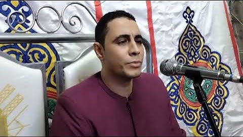 ابداع رائع من سورة الأحزاب عقيقه محمد عصام سيد بقريه صفط اللبن المنيا للشيخ احمد كمال العيسوى
