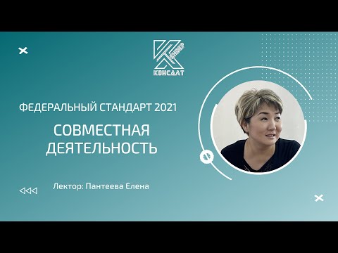 Федеральный стандарт 2021 "СОВМЕСТНАЯ ДЕЯТЕЛЬНОСТЬ". Договор простого товарищества. Отдельный баланс