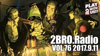 2broRadio【vol.76】