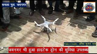 Hi-Tech City Jaynagar