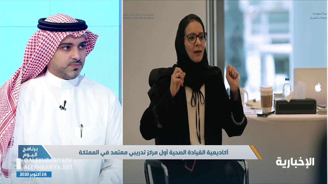 هيئة التخصصات الصحية Schsorg بدء التسجيل في الدورة الافتراضية القيادة وقت الأزمات في مجال الرعاية الصحية تقدمها أكاديمية القيادة الصحية في هيئة التخصصات الصحية للتسجيل زيارة الرابط Https Zoom Us Webinar Register Wn Zflzlklyqsmtzw4blrtkyg