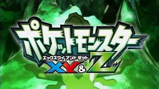 【公式】アニメ「ポケットモンスター XY & Z」プロモーション映像第1弾/衝撃の新シリ