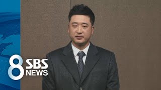 넥센 이택근, 문우람 '배트 폭행' 인정…36경기 출전 정지 / SBS