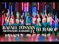 Rafael Tunyan feat. DJ Hakop - Arcunqners Achqeris