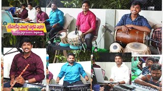 Yesayya naa hrudaya spandana instrumental || Hosanna ministries || New Telugu Christian latest songs