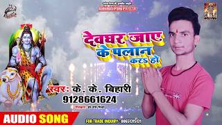 Subscribe now:- https://goo.gl/3vu2oa download aadishakti films app
from google play store - https://goo.gl/9n3vis if you like bhojpuri
song, full f...