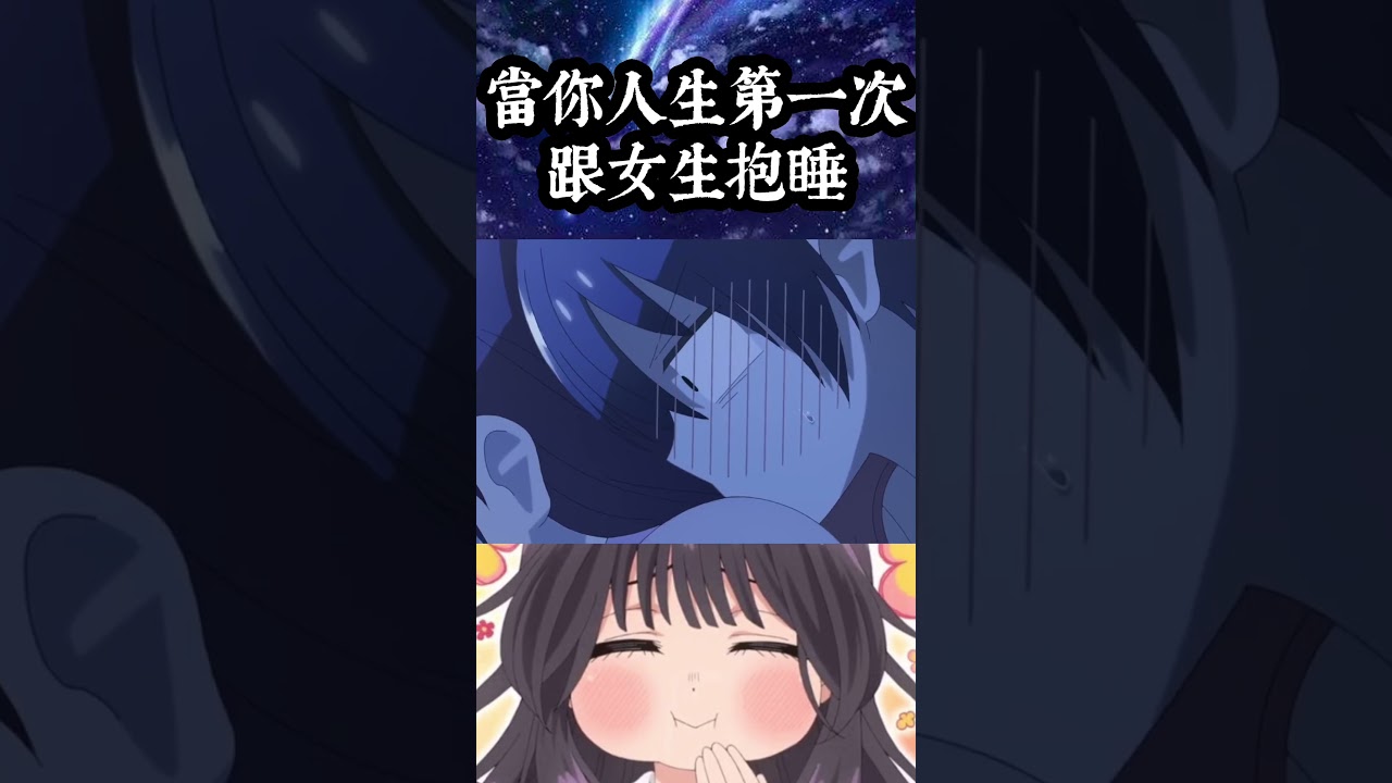 屬實是有點爽啊#anime #animelife #animeedit #動漫分享 #動漫#動漫推薦#漫剪