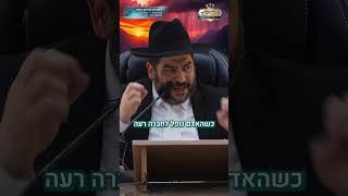 ימנו זלקה ז״ל -  מחר זה יכול להיות גם הבן שלך- לפני שיהיה מאוחר- הרב אפרים שרבני
