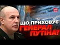 ⚡️Як живе сім&#39;я ГЕНЕРАЛА РФ, який наказав підірвати КАХОВСЬКУ ГЕС / Шокуючі деталі