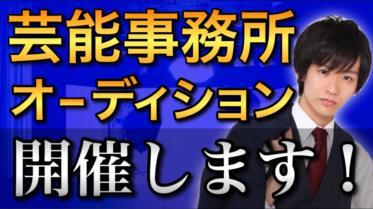 声優になるには 才能があるかどうか 声優適正診断チェック をしよう Youtube