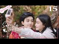 Save It for the Honeymoon 15 (Guan Yue, Lin Xiaozhai) 💗Lured by CEO in a bathrobe! | 结婚才可以 | ENG SUB